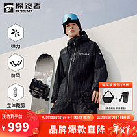 探路者（TOREAD）滑雪服冬户外男女通款二合一分体滑雪服保暖套装 黑色/格子滑雪服 S