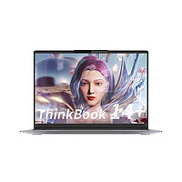 抖音超值購：聯想 ThinkBook14+ 2023銳龍R7-7840H商務辦公筆記本電腦0FCD