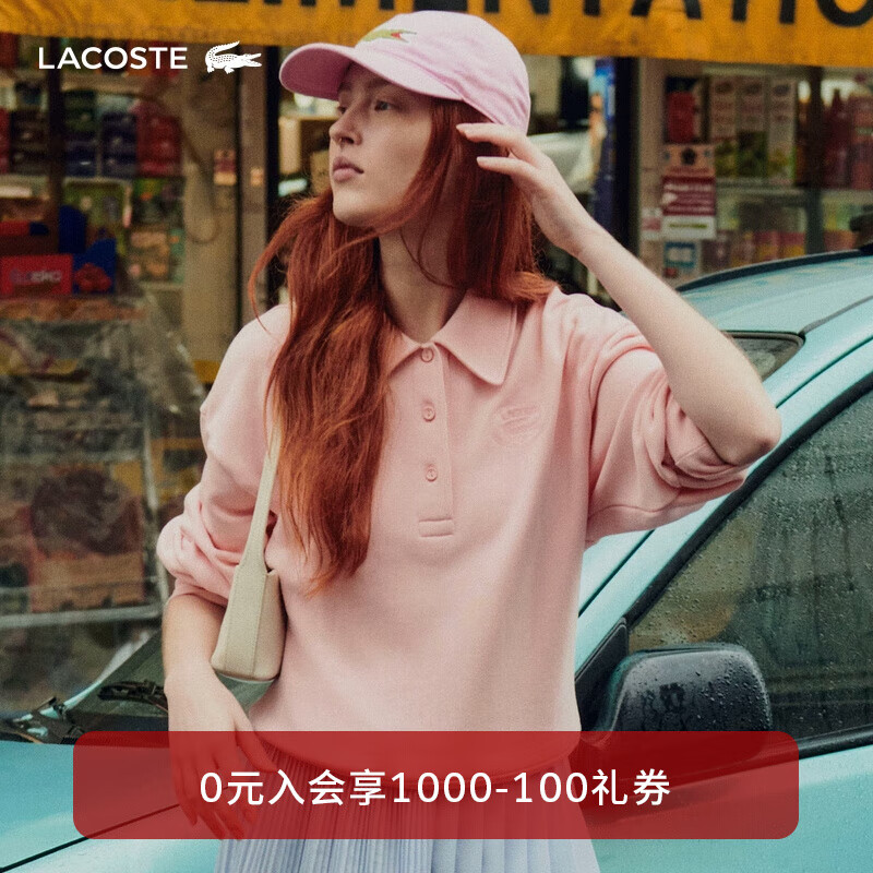 法国拉科斯特 LACOSTE女装24春季新款通勤简约休闲翻领卫衣外套SF3469 KF9/玫瑰粉