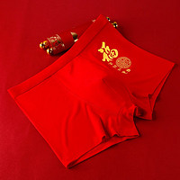 小护士 男士内裤 红色印花平角内裤 结婚本命年中腰2条装内裤 HYN001 中国红 XL