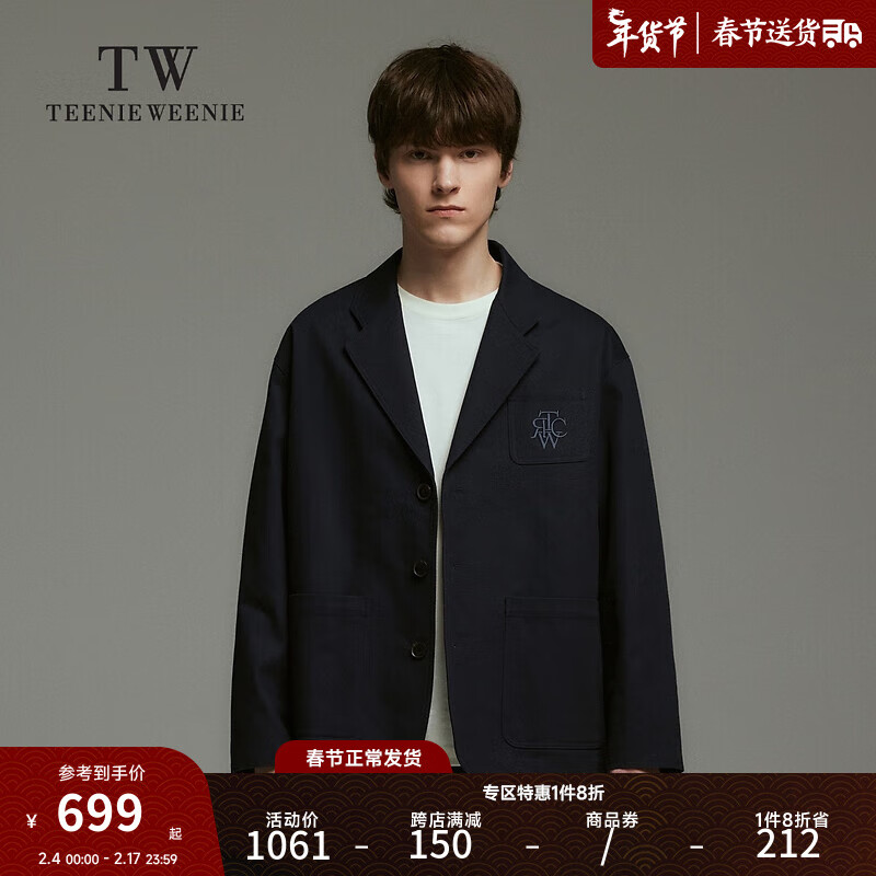 Teenie Weenie Men小熊男装西装2024春季休闲宽松外套时尚潮流西服 藏青色 165/S