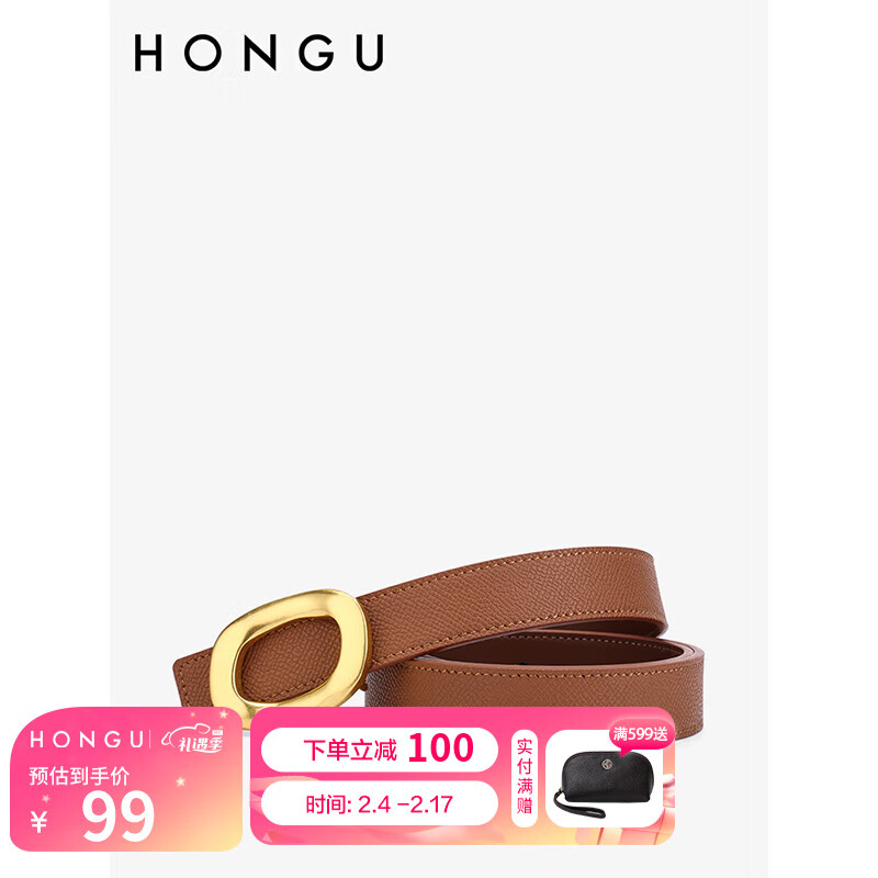 红谷女士腰带牛皮小皮带休闲西装腰带时尚百搭裤带 棕色 100