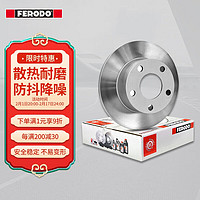 FERODO 菲罗多 刹车盘后盘适用于起亚K3现代i30悦动朗动ix35 2只装 DDF1945P-D