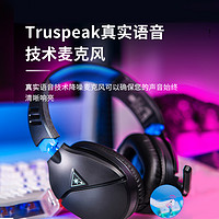 TURTLE BEACH 乌龟海岸 RECON斥候70包耳头戴式有线电竞吃鸡电脑笔记本耳机