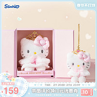 Sanrio 三丽鸥 钻石闪耀系列库洛米玉桂狗凯蒂猫包包挂件