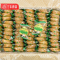 三牛 正宗上海三牛万年青饼干2500g经典葱香酥性饼干咸味饼干批发整箱