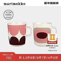 marimekko Melooni印花陶瓷情侣马克杯250ml*2 红色