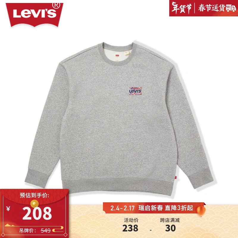 Levi's李维斯男士圆领加绒卫衣复古休闲潮流时尚舒适保暖百搭 灰色 XL