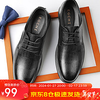 EGCHI 宜驰 皮鞋男士商务正装鞋英伦时尚系带软皮透气圆头皮鞋 J3669 黑色 41