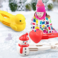 亲巴贝雪球夹玩具玩雪工具夹雪球套装加厚儿童户外打雪仗装备