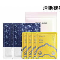 珍視明 蒸汽眼罩 2片+眼貼 4對