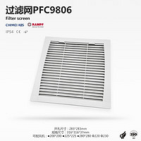 捷诺立（JNL） PFC9806 通风过滤网组轴流风机电柜机柜散热风扇百叶窗网罩