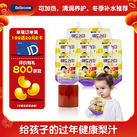 BEBECOOK 果汁泥 桔梗梨汁200ml