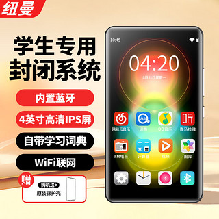 纽曼A6 mp3/mp4无损音乐播放器封闭系统随身听智能WIFI可上网mp5蓝牙词典听英语看视频 黑色