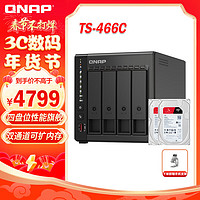 威联通（QNAP）TS-466C 四盘位8G内存四核心奔腾银牌处理器网络存储服务器（内含硬盘4T*2）