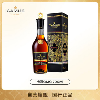 CAMUS 卡慕 皇冠GMC（新包装） 700ml 法国原装进口 干邑白兰地 洋酒