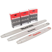 makita419288-5 电链锯油锯链条导板12/14/16/18寸  12寸300mm导板套