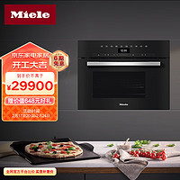 美诺（MIELE）美诺（MIELE）嵌入式微波蒸炉 精准控温40L大容量 DGM7341 C