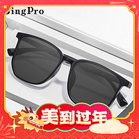 年货不打烊：JingPro 镜邦 1.67MR-7近视/偏光太阳镜（含散光）+超酷双梁飞行员镜框多款可选