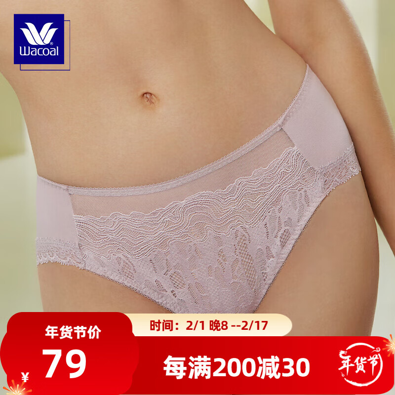 华歌尔Wacoal 蓝标蕾丝中高腰三角裤内裤内衣女 WP3573 灰紫色 170/100