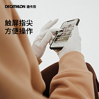 DECATHLON 迪卡侬 薄绒款运动手套 8759605