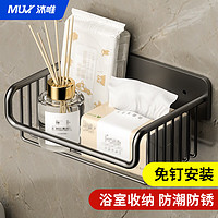 MUVI 沐唯 纸巾篮篓太空铝纸巾盒卫生间浴室置物架厕所