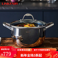 凌丰（LINKFAIR）极钛汤锅不粘锅家用煮粥炖汤电磁炉煤气炉适用 22cm 4.4L 极钛系列双耳汤锅