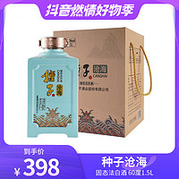 金种子 沧海种子酒60度浓香型固态法白酒宫灯收藏款礼盒装60度1.5L