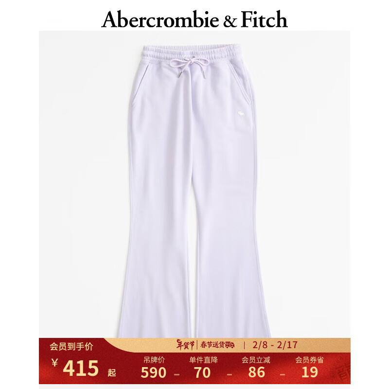  Abercrombie & Fitch 高腰喇叭 女士卫裤  M  (165/76A) 浅紫色