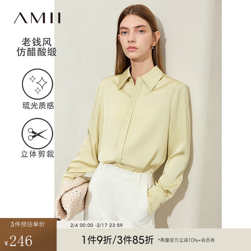 AMII2024春极简纯色仿醋酸缎面无弹直筒长袖通勤衬衫女 苏黄 155/80A/S