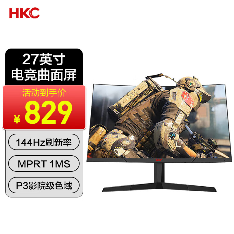 HKC 27英寸 144Hz电竞 1800R曲面游戏1080p高清屏幕台式不闪屏液晶显示器SG27C