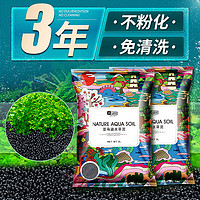 88VIP：yee 意牌 水草泥魚缸造景底砂免洗不渾水草缸陶粒亞馬遜基肥營養土泥沙