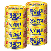 DONG WON 东远 韩国金枪鱼罐头即食品海鲜原味吞拿鱼罐头多种口味寿司食材 原味100g*8罐