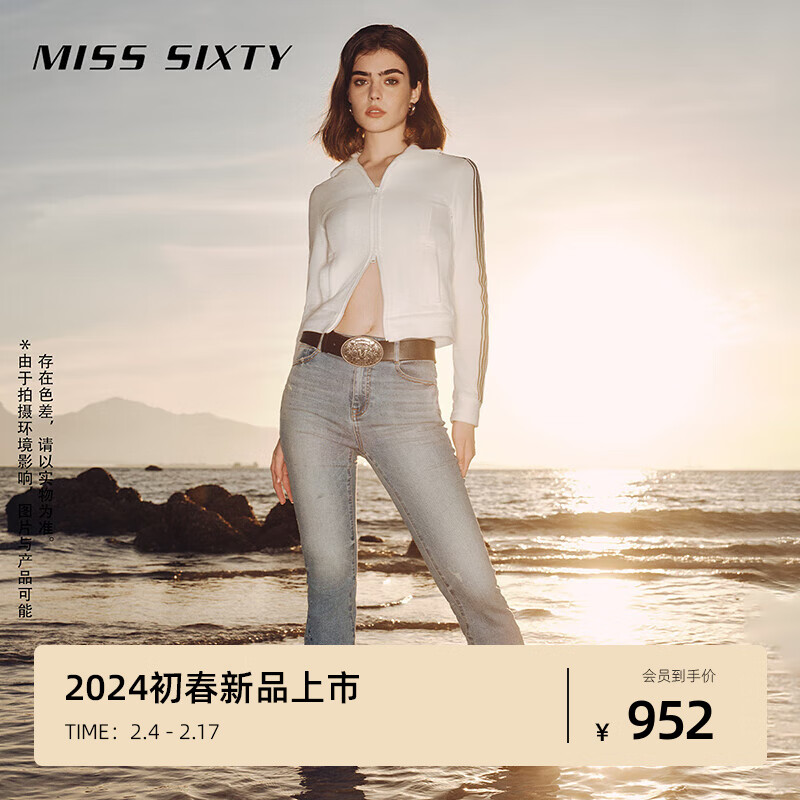 MISS SIXTY2024春季牛仔裤女高腰显瘦复古修身微喇叭裤拖地裤 中蓝 23
