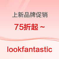 LOOKFANTASTIC 新上新品牌促銷 75折~