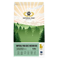 IMPERIAL PAW 欧帝亿（IMPERIAL PAW）中型犬成犬狗粮德牧 全价成年期犬粮 6.8kg 金毛拉布拉多哈士奇