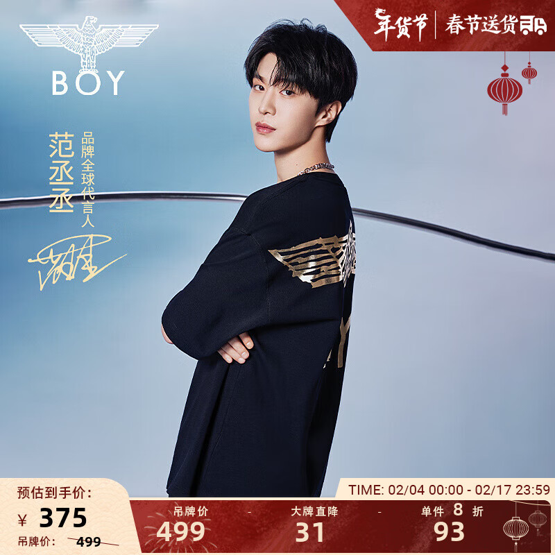 BOY LONDON【范丞丞同款】潮牌短袖男女同款春夏经典老鹰休闲圆领T恤N01910 黑色 L/此款偏大，拍小一码