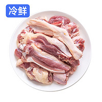 湘佳 冷鲜麻鸭(切块) 500g/盒 红烧啤酒鸭食材