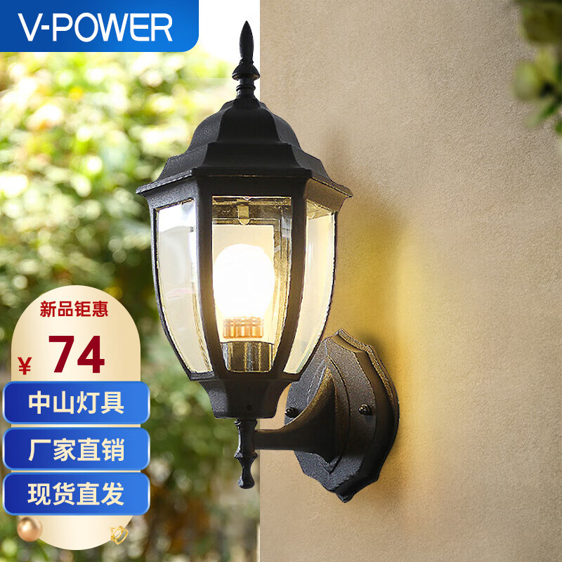 V-POWER户外防水欧式复古花园别墅景观装饰大门灯弯六角室外墙灯LED壁灯 黑色大号