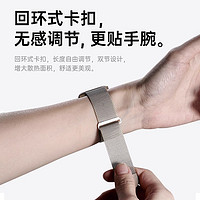 88VIP：炫戴 適用華為手環8腕帶榮耀金屬磁吸回環米蘭尼斯手表替換帶智能