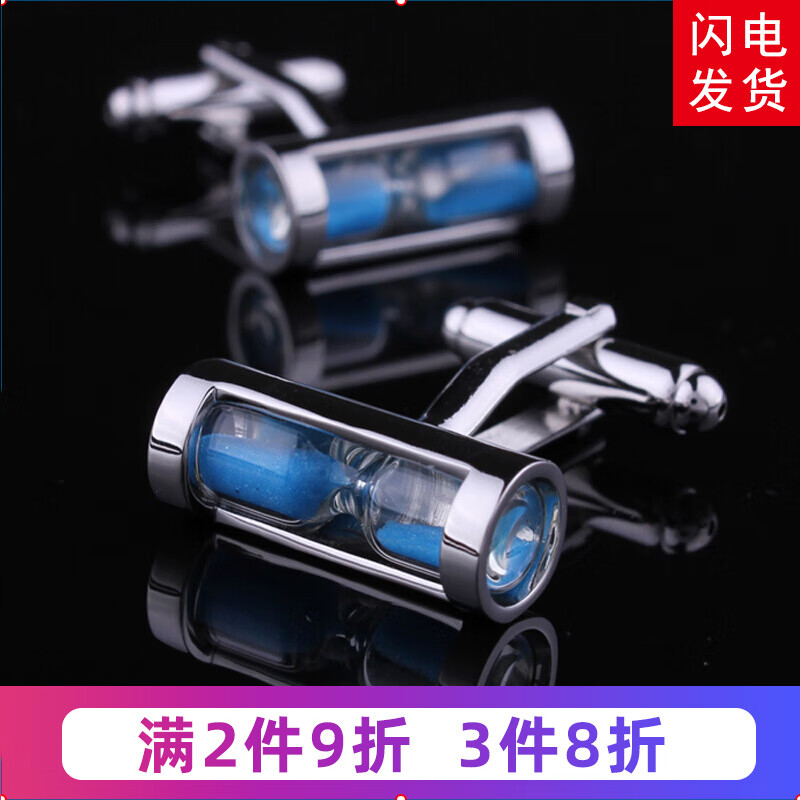 带带帅法式袖扣袖钉男士袖口钉衬衫扣男女款