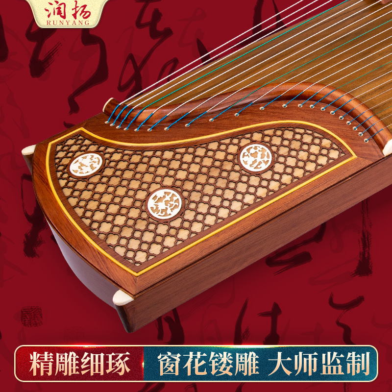 润扬RUNYANG古筝高品质专业扬州古筝琴实木泡桐儿童初学民乐考级10级演奏