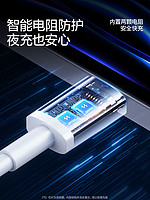 88VIP：SMARTDEVIL 閃魔 typec數據線快充適用蘋果華為小米手機iPhone15promax充電線