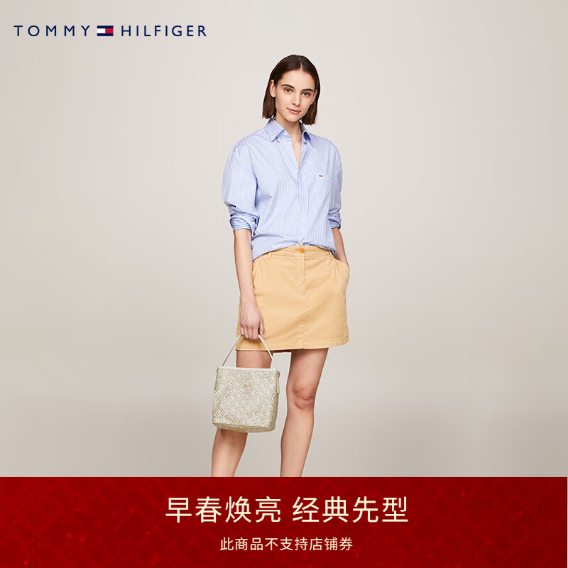 TOMMY HILFIGER 汤米·希尔费格 女士单肩包