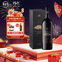 CHATEAU MIHOPE 美賀莊園 1號酒?2019年珍藏干紅葡萄酒 寧夏 精品酒莊酒 國產紅酒