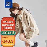 唐狮（TonLion）2023针织外套女休闲卫衣开衫连帽上衣 加绒款/浅卡其 XL 