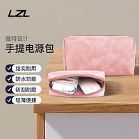 LZL 信封筆記本內膽包蘋果macbook華為超薄平板保護套筆記本電腦包