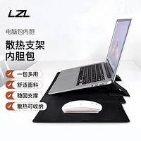 LZL 筆記本包電腦包內膽蘋果電腦 13寸15寸電腦包筆記本包