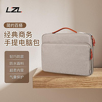 LZL 手提筆記本電腦包商務大容量公文包蘋果華為華碩筆記本包包