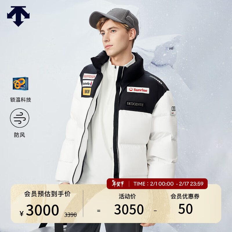 DESCENTE 迪桑特 SKI STYLE系列 男女同款羽绒服 瑞士国家队运动短款 WT-狼王白